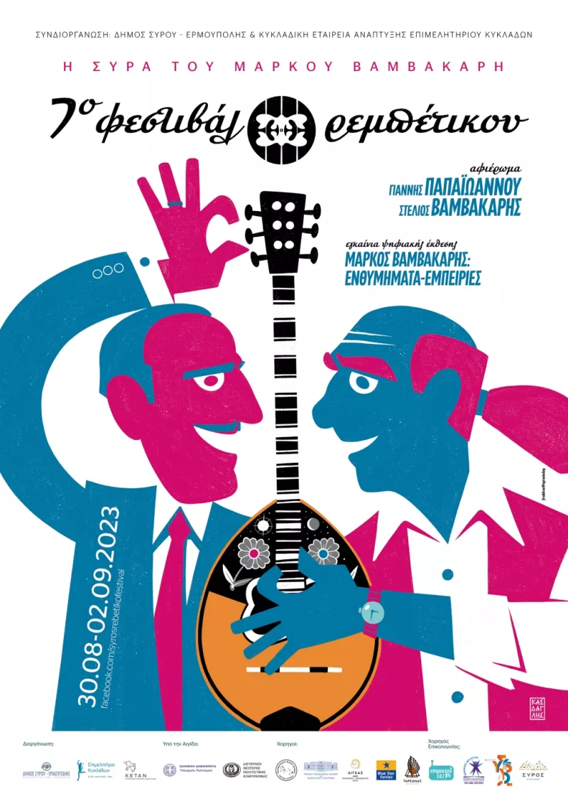 rebetiko