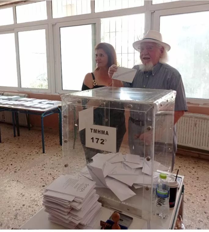 βολος