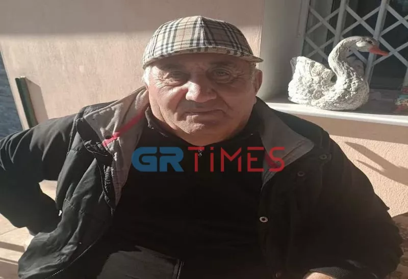 Αλιάκμονας