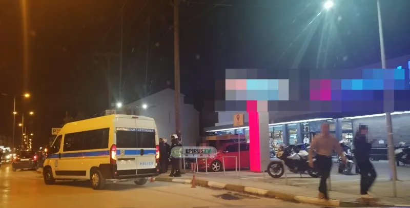 Ιωάννινα