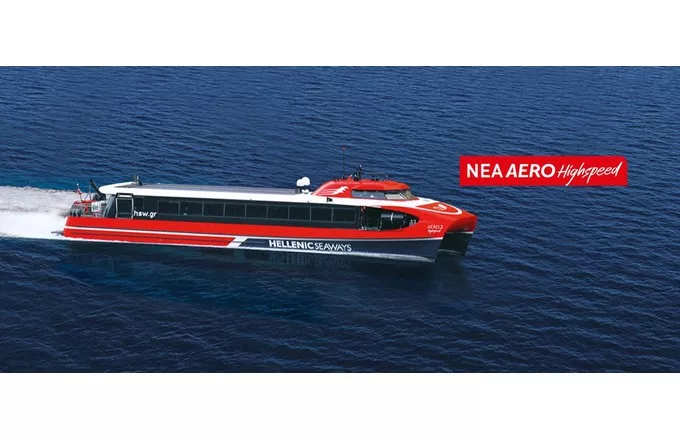 aero