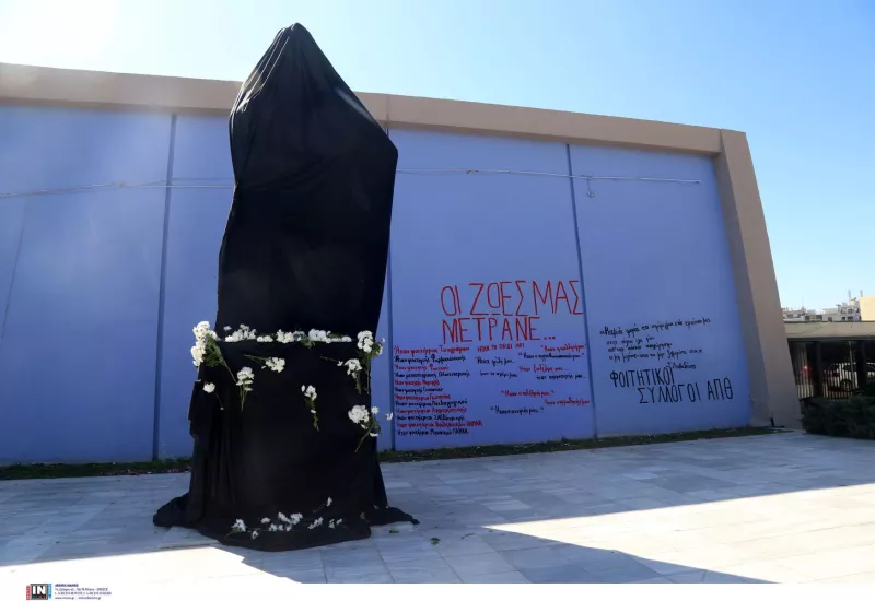 Άγαλμα