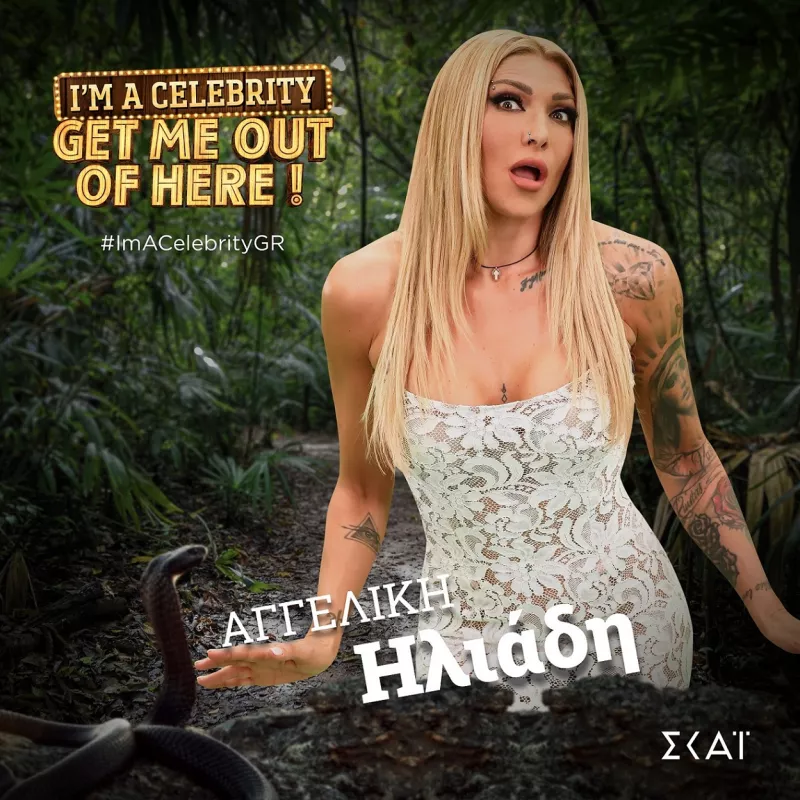 celeb