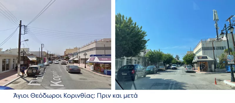 ΔΕΔΥΕ