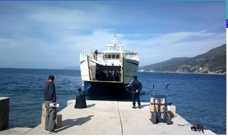 αγιο οροσ