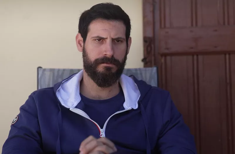Αγρια Γη