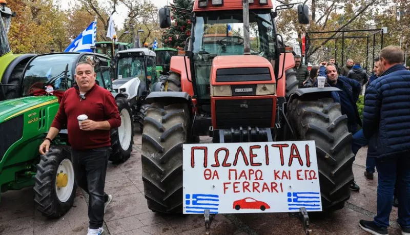 Αγρότες