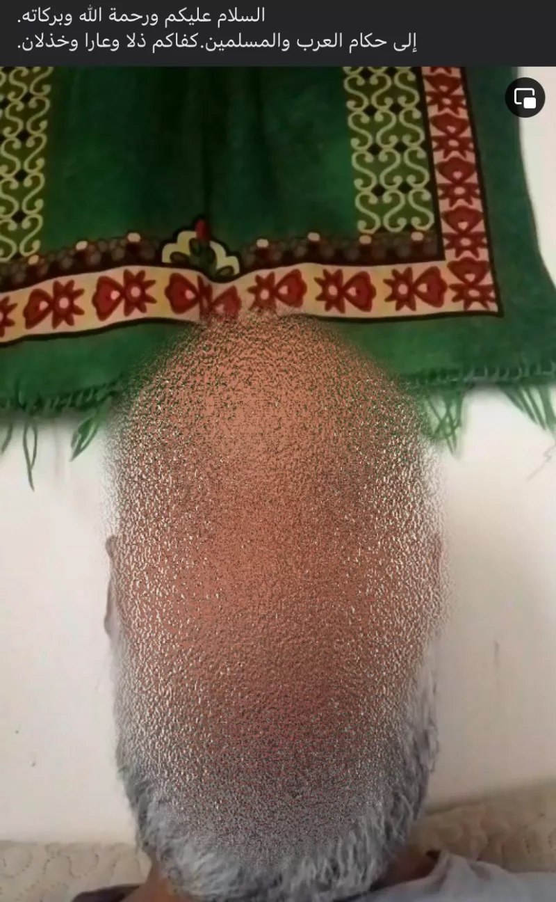 αιγύπτιος
