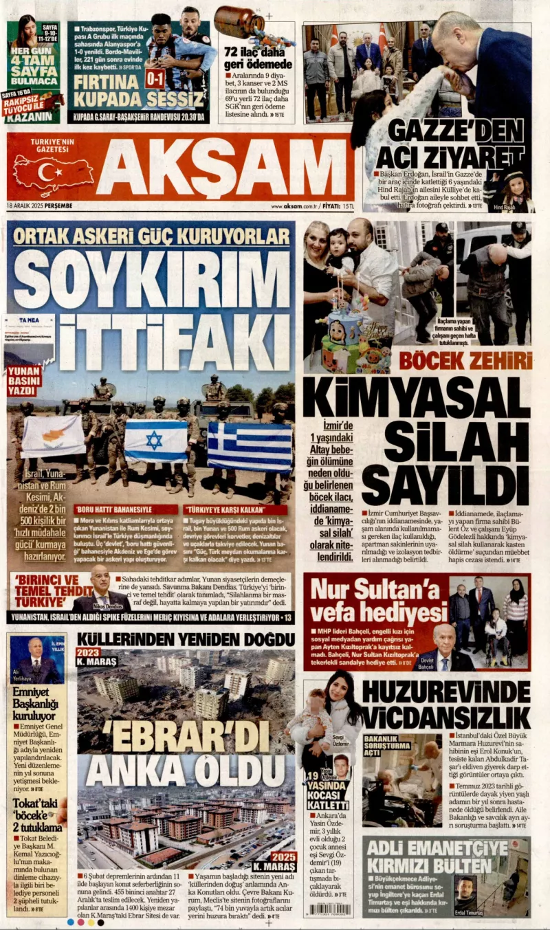 Ρωσία 