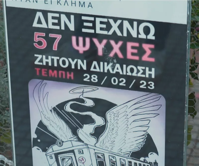 Λάτα