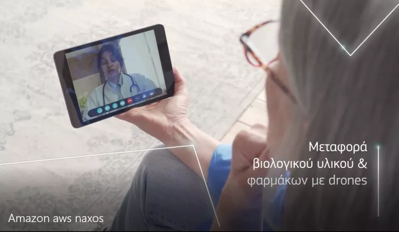 αμαζον