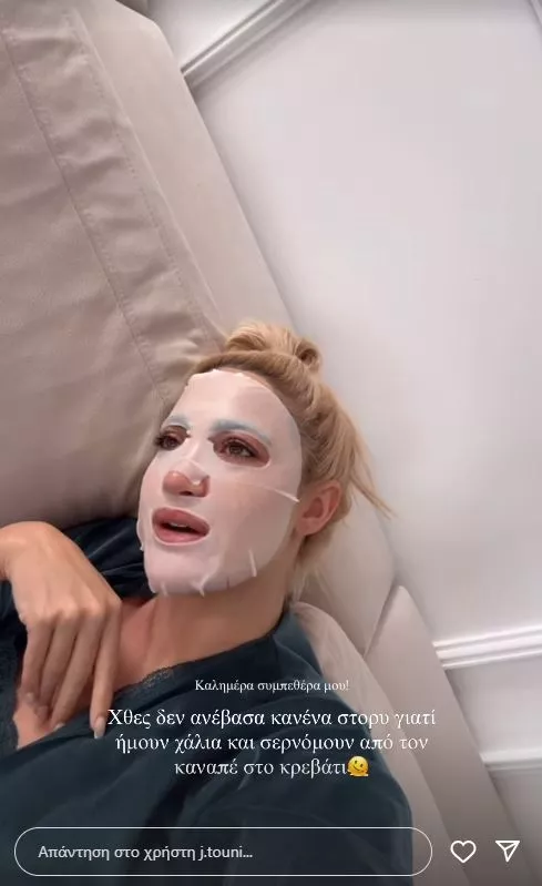 Ανάρτηση