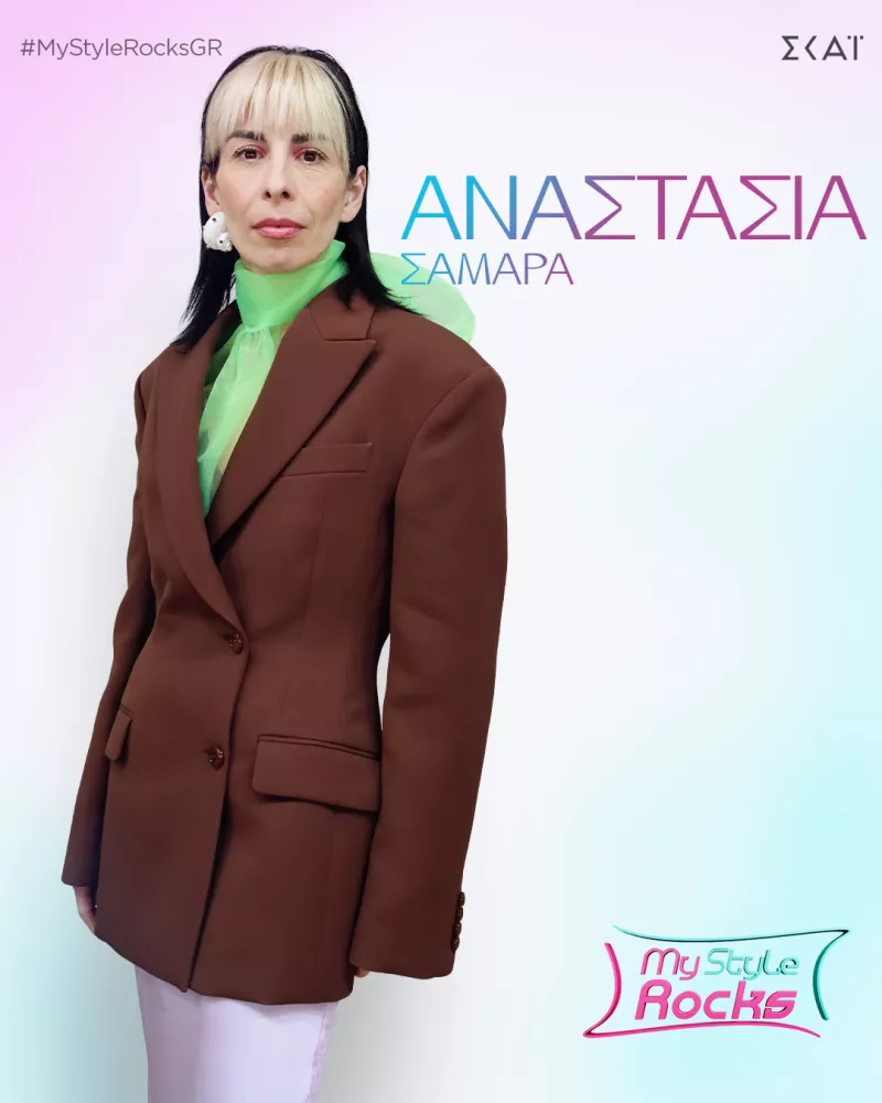 ANASTASIA