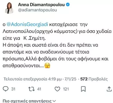 anna