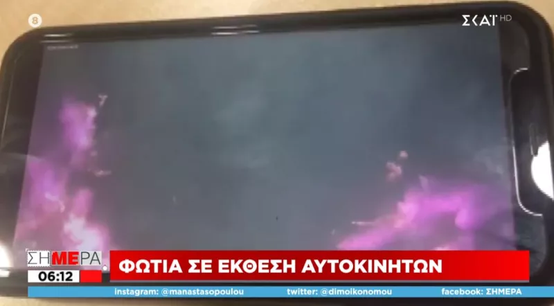 Καταστράφηκαν πολυτελή αυτοκίνητα.