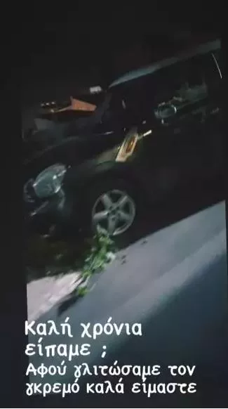 Η ανάρτηση της Αντωνά