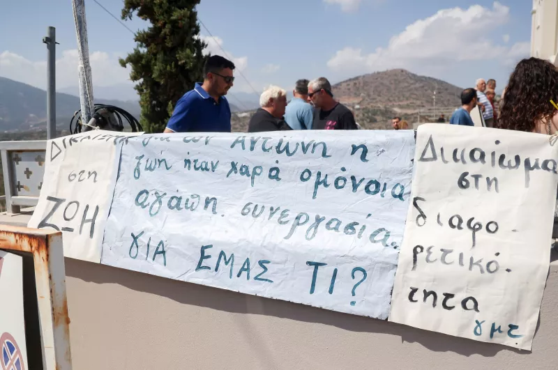 αντονιης