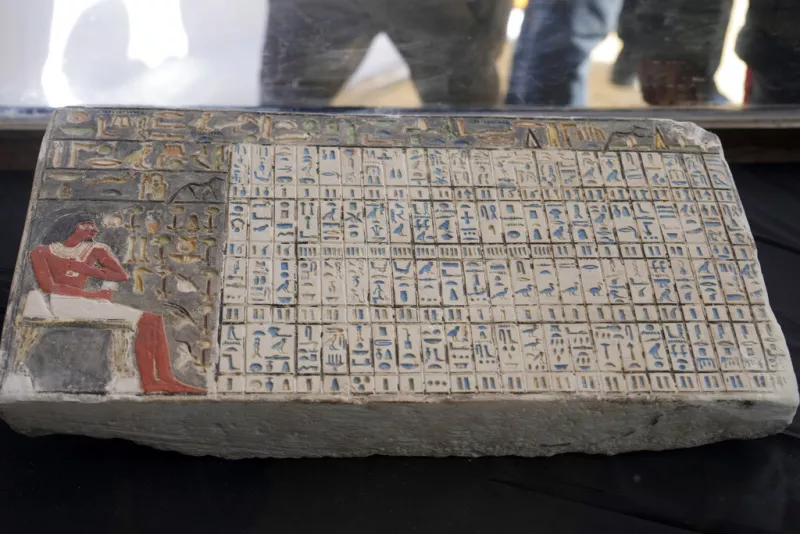 Φαραώ
