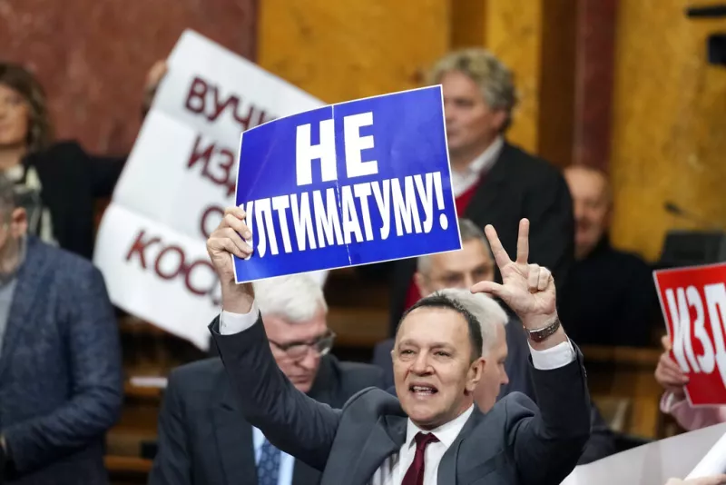 Σερβία