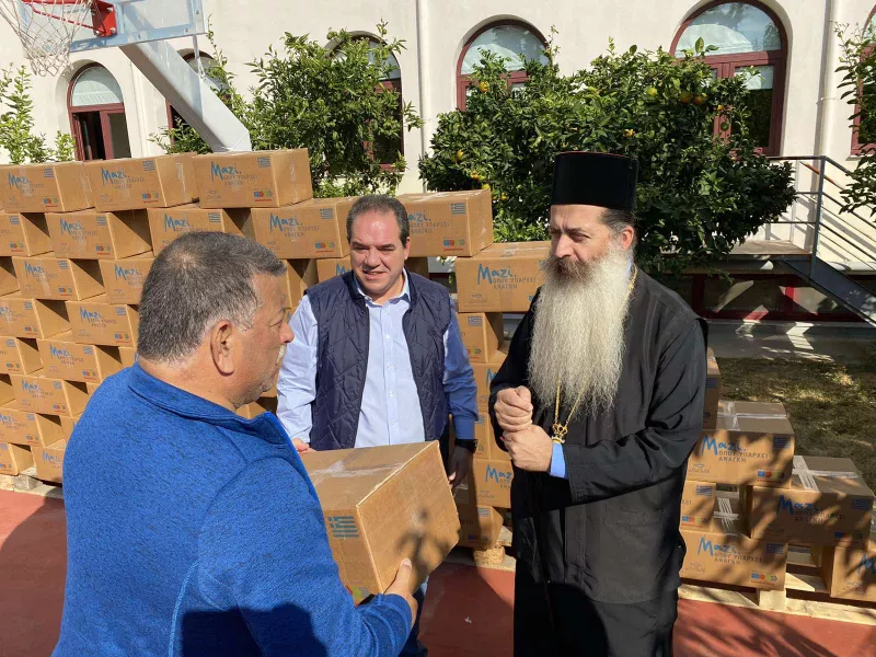 Αποστολή