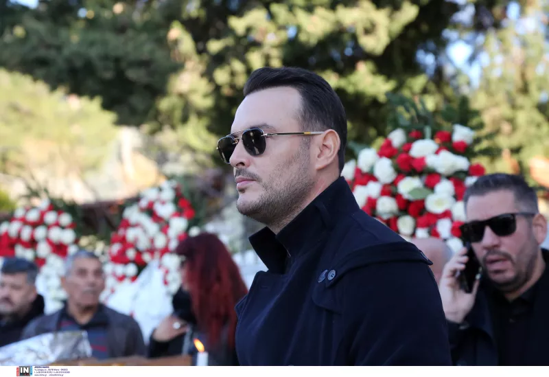 αρσενίου