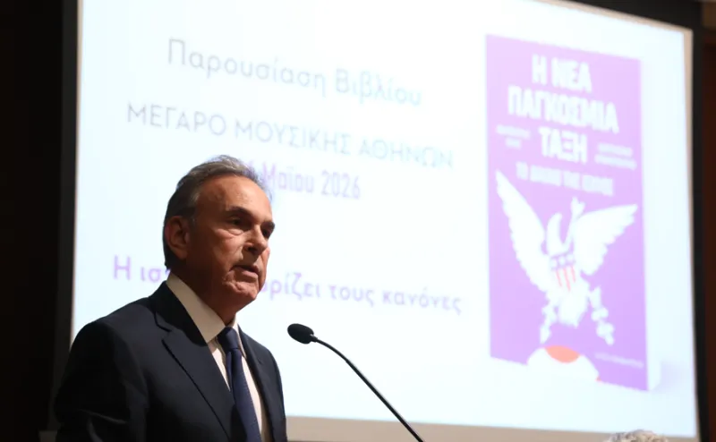 Κωνσταντίνος Αρβανιτόπουλος 