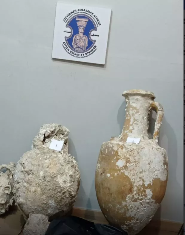 αρχαια