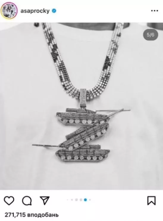 Ο ράπερ A$AP Rocky