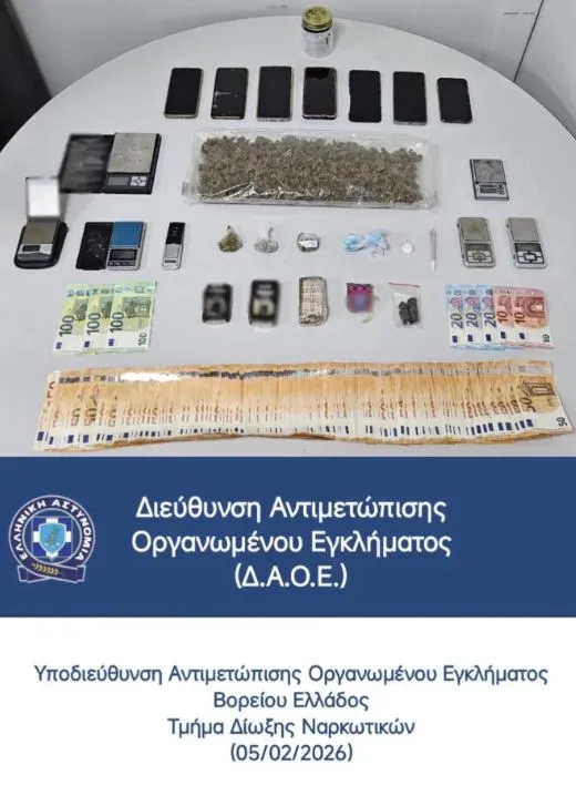 Χρήματα
