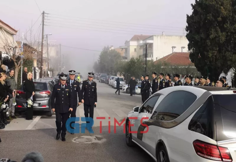 κηδεια