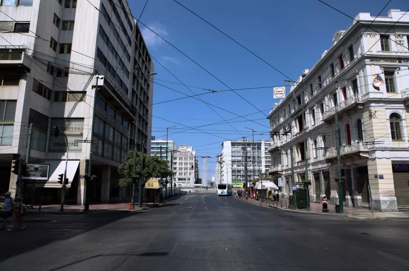 Αθήνα