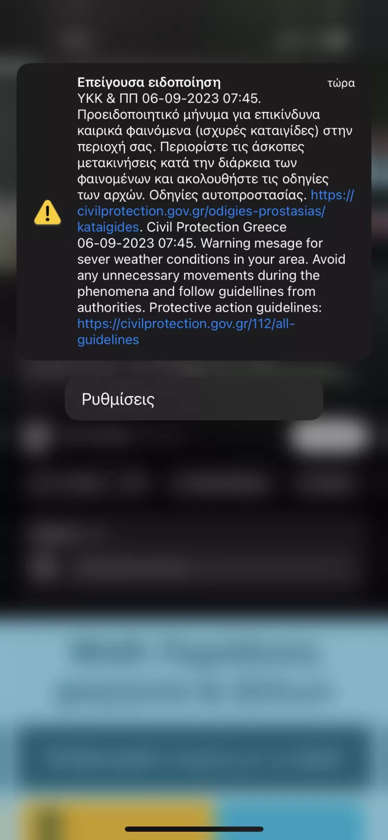 112