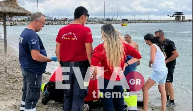 Εύβοια