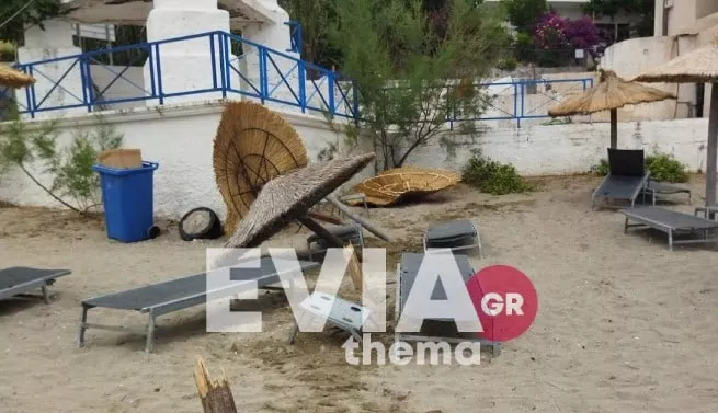 Εύβοια