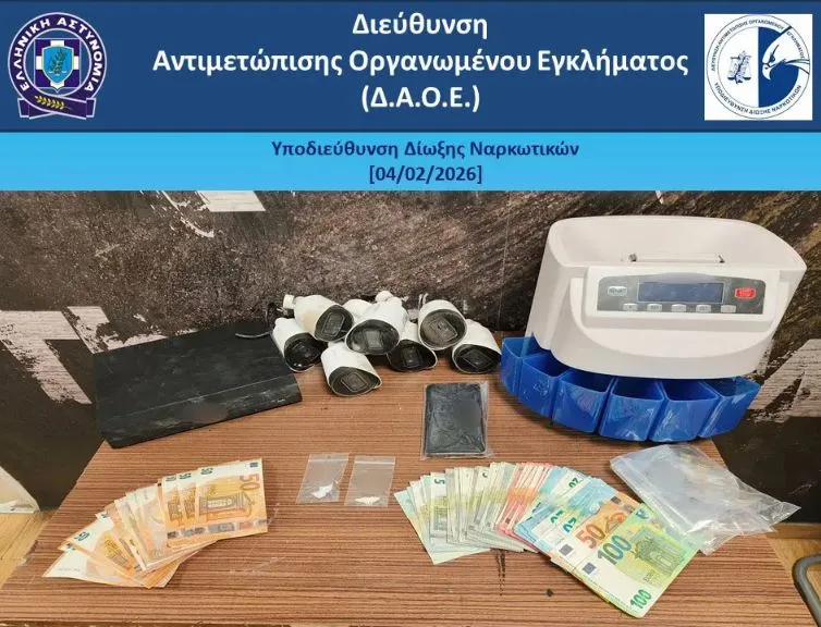 Χρήματα