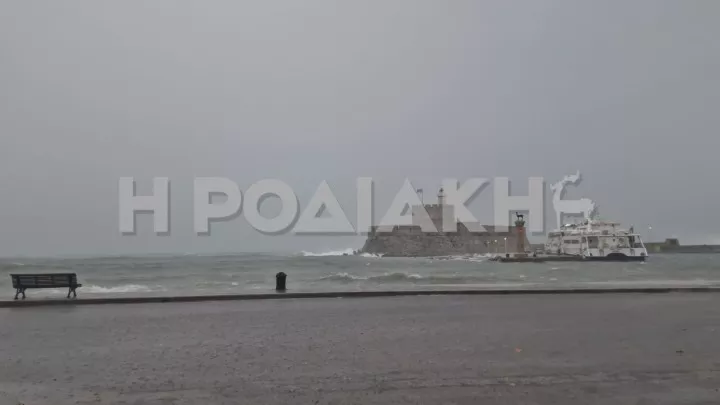 Ροδιακή