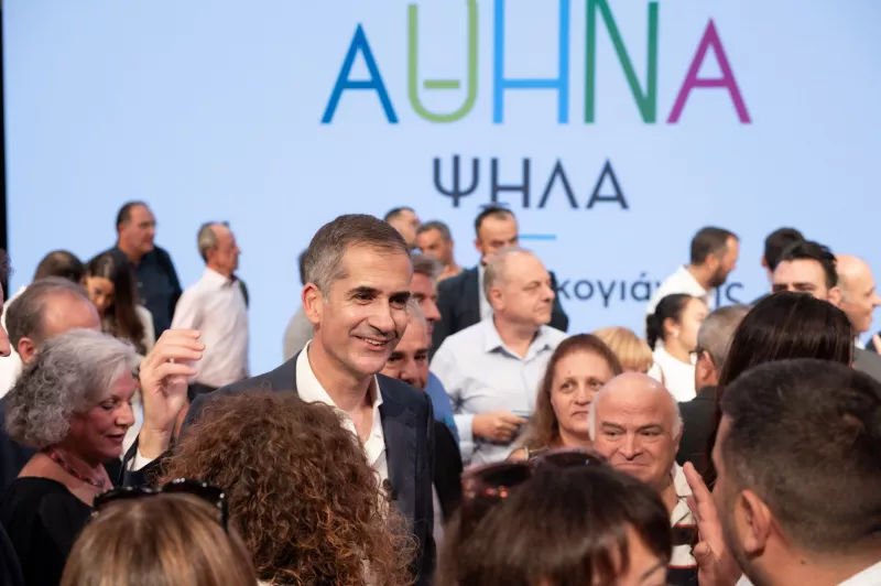 μπακογιάννης