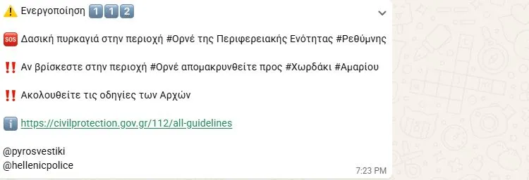 φνγφνφγν