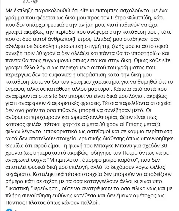 wom2