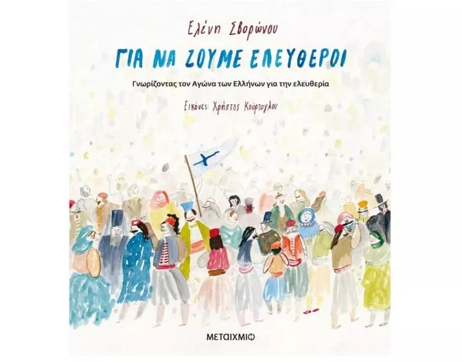 Βιβλίο
