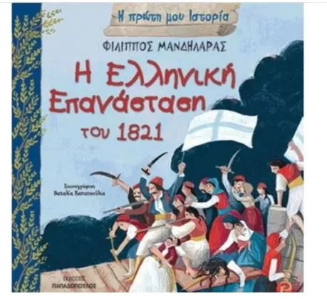 Βιβλίο