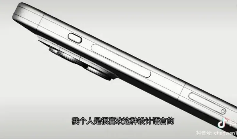CAD iPhone