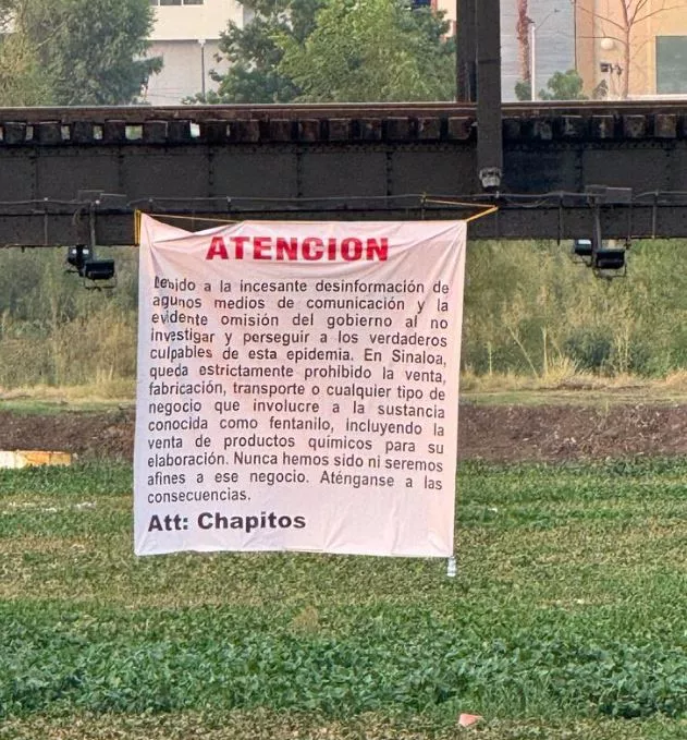 πανο
