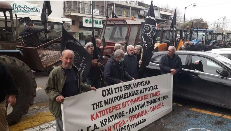 τρακτερ