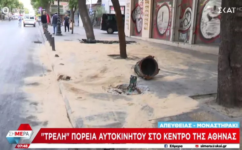 τροχαιο