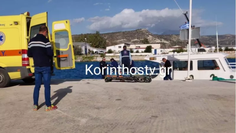ισθμός