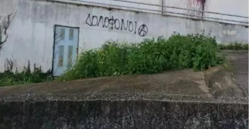 διευθυνσησ συγκοινωνιων πατρα
