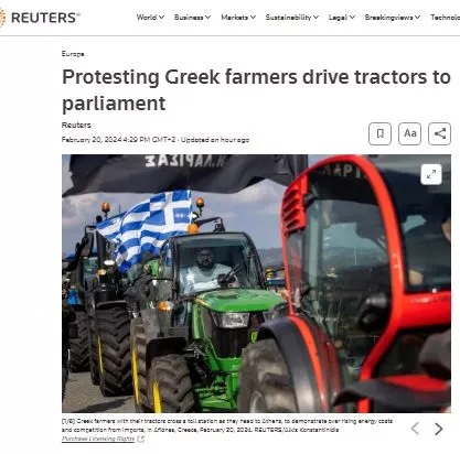 μέσα