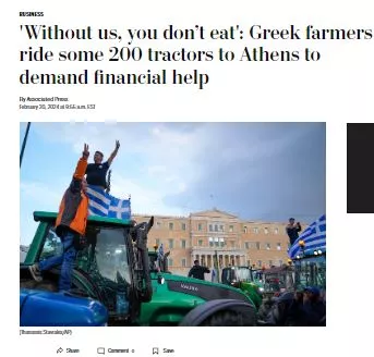 μεσα