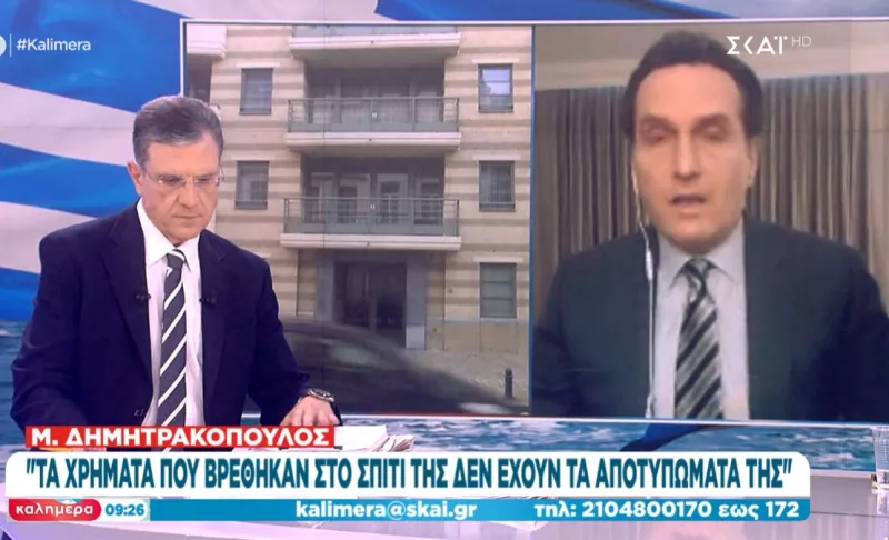 δημητρα